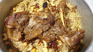 Authentic Arabic Mutton Mandi with Mandi Masala | Tomato Chutney for Mandi | Laham Mandi