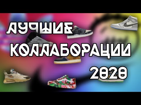 Видео: DJ Luian Talks 2020 Планы и его многочисленные коллаборации