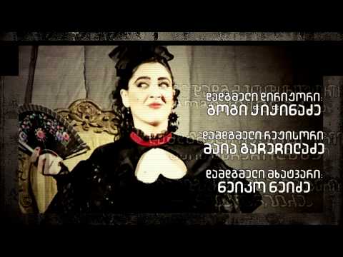 ფიგაროს ქორწინება