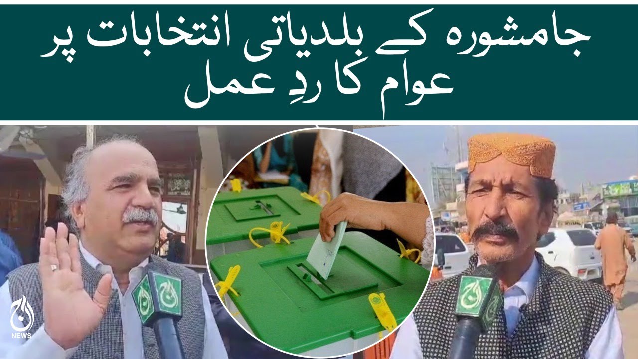 People's reaction on Jamshora local body elections  - Aaj News