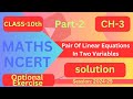 Class 10th||Maths|| Ncert|| optional Exercise 3.7|| Solution|| part-2||🎯🎯||
