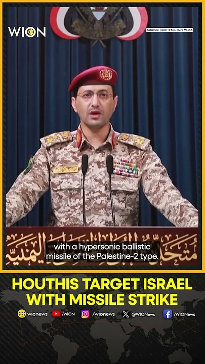 Yemen’s Houthis Claim They Launched Ballistic Missile At Israel | WION Shorts