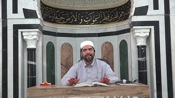 الشيخ مراد جدلي في تعليم النساء سورة سبأ من الآية 31 إلى الآية 42