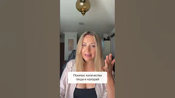 Почему постоянно хочется есть? Курс по ссылке в комментариях #похудение #постояннохочуесть