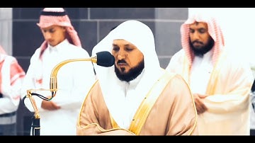 الشيخ ماهر المعيقلي { تلاوة وخشوع ____ رَبَّنَا إِنَّكَ تَعْلَمُ مَا نُخْفِي وَمَا نُعْلِنُ ۗ  }