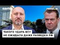 Военный ЕКСПЕРТ про удар по штабу РФ в СЕВАСТОПОЛЕ: куда делось ПВО великой империи