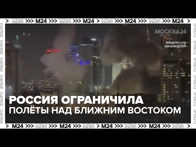  Россия ограничила полёты над Ближним Востоком: что будет с рейсами?