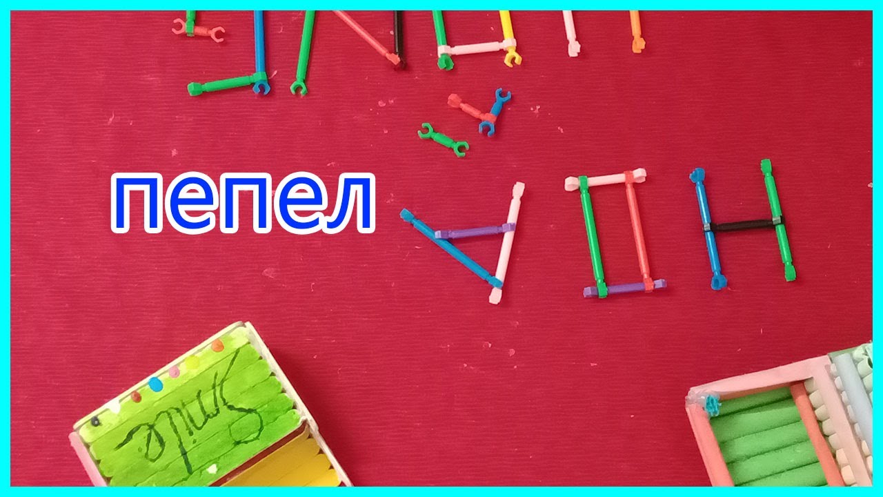отому что когда мы узнали, мы были слишком слабы, чтобы пригл- Tom Krueger