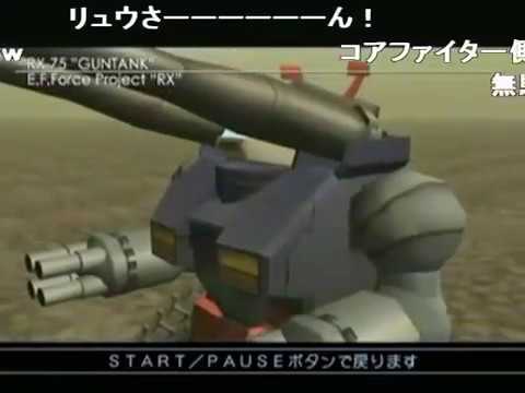 機動戦士ガンダム 古谷 徹さんによる貴重なMS解説動画　M．S．GRAPHICS RX 75 ''GUNTANK''