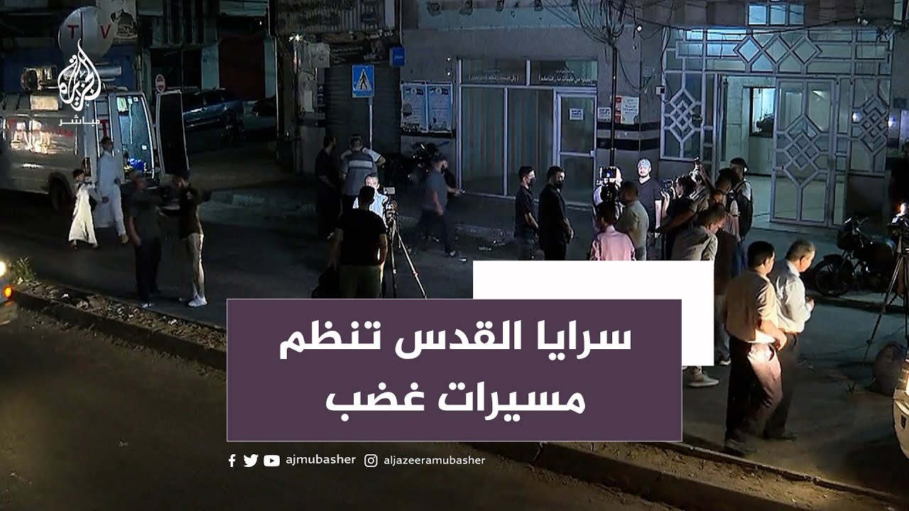 مسيرات غاضبة من السلطة الفلسطينية في جنين