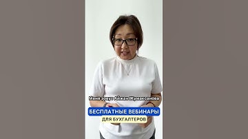 👉 Ссылка на регистрацию в описании канала