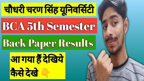 CCSU Bca 5th Semester Back Paper Result 2023 | CCS University