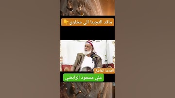 *﴿ إِنَّ اللَّهَ هُوَ الرَّزَّاقُ ذُو الْقُوَّةِ الْمَتِينُ﴾**[ سورة الذاريات: 58]*