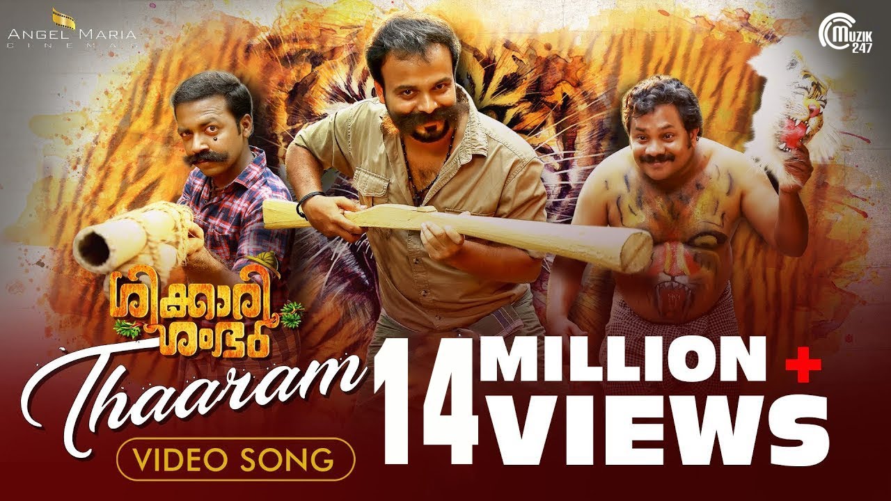 Shikkari Shambhu  Thaaram Song Ft Sreejith Edavana Deepak  Kunchacko Boban  Official