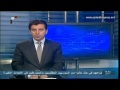 Syria News 25/8/2014, Al-Moallem: Syria prepared to cooperate & coordinate to combat terrorism