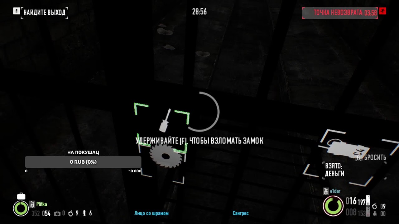 Прямая трансляция пользователя E1dar