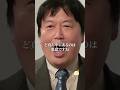 モノマネのど真ん中にあるのは「悪意」？！【岡田斗司夫 切り抜き】 #shorts #岡田斗司夫#岡田斗司夫切り抜き #渡辺直美 #毎日としお