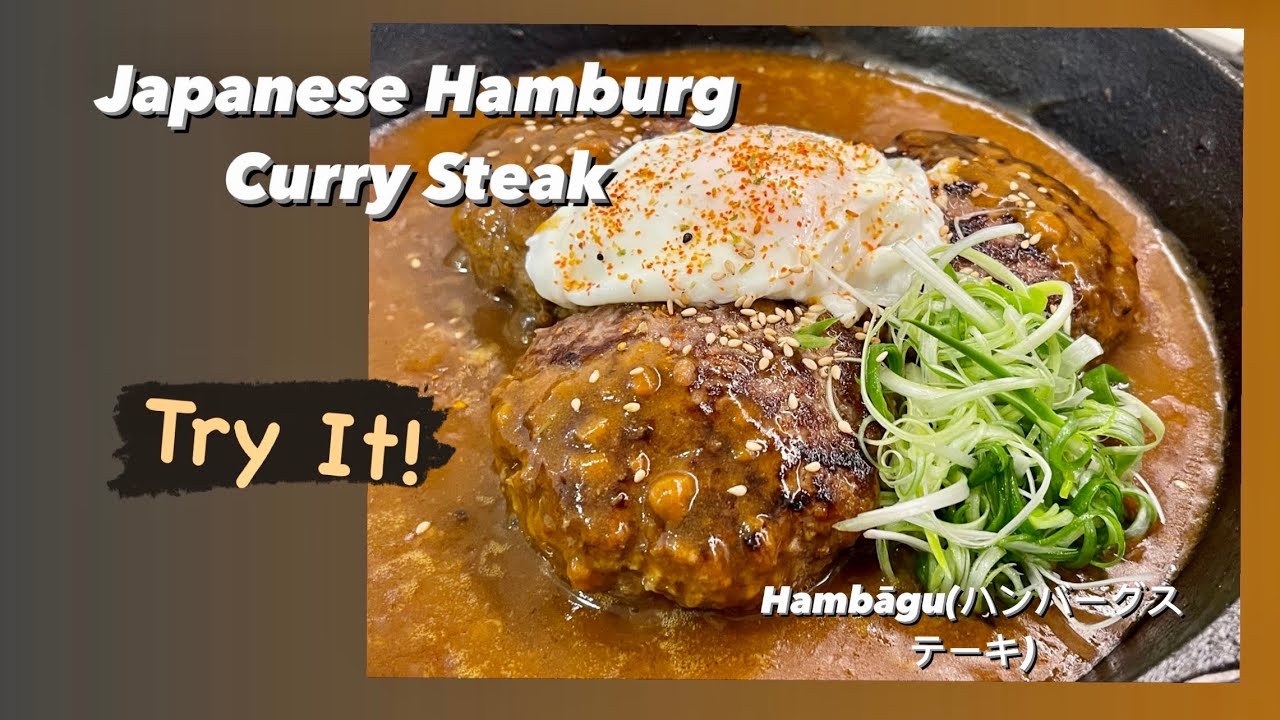 Japanese Hamburg Curry Steak… Food ideas during Covid lockdown or isolation. Hamburger yeah!