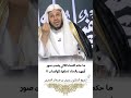 س حكم النساء اللاتي يضعن صور أيديهن بالحناء كخلفية في مواقع التواصل الاجتماعي الشيخ عزيز العنزي س حكم النساء اللاتي يضعن صور أيديهن بالحناء كخلفية في مواقع التواصل الاجتماعي الشيخ عزيز العنزي