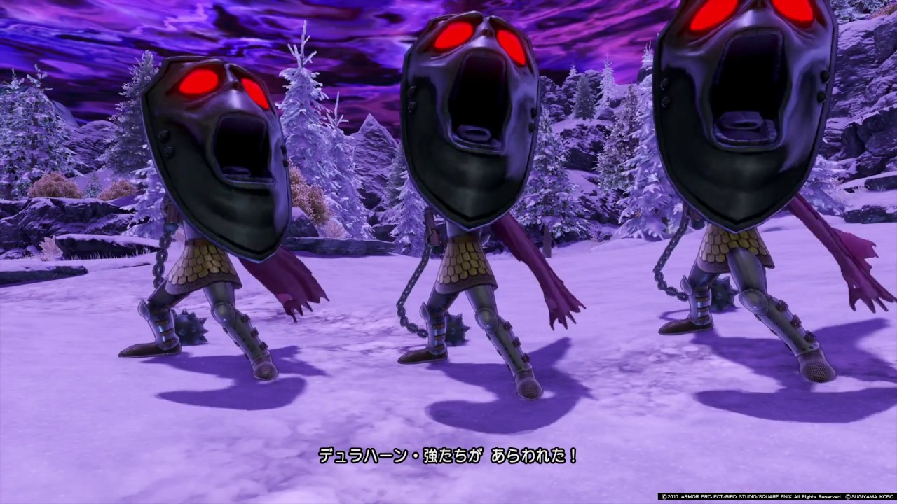 ドラゴンクエストxi デュラハーン 強 Youtube