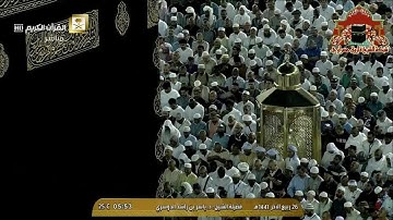 تلاوة رائعة تفوق الوصف من سورة الزمر للشيخ ياسر الدوسري فجر 26 ربيع الاخر 1441هـ