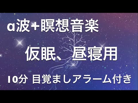 healing Music - YouTube