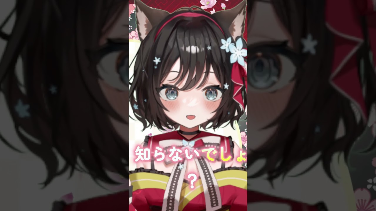 今これ見た人、逃げないで。 #vtuber#short #shorts #戌神りーず