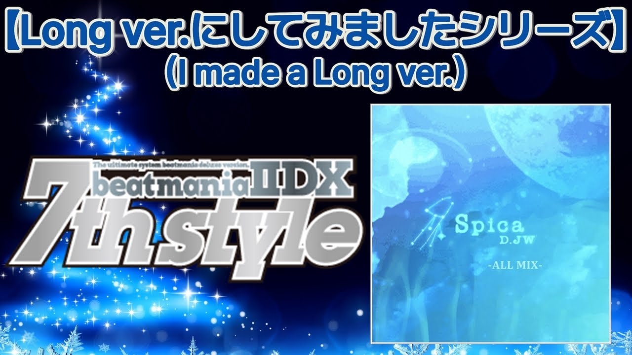 Spica (ALL MIX) [M.S Edit] / D.JW - YouTube