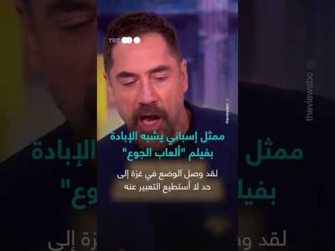 أوضاع مأساوية في غزة... شهادات حول القصف والحصار
