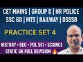 Gk practice set 4 CET MAINS GROUP d hr police ssc gd mts railway DSSSB #gk #ssc #hssc
