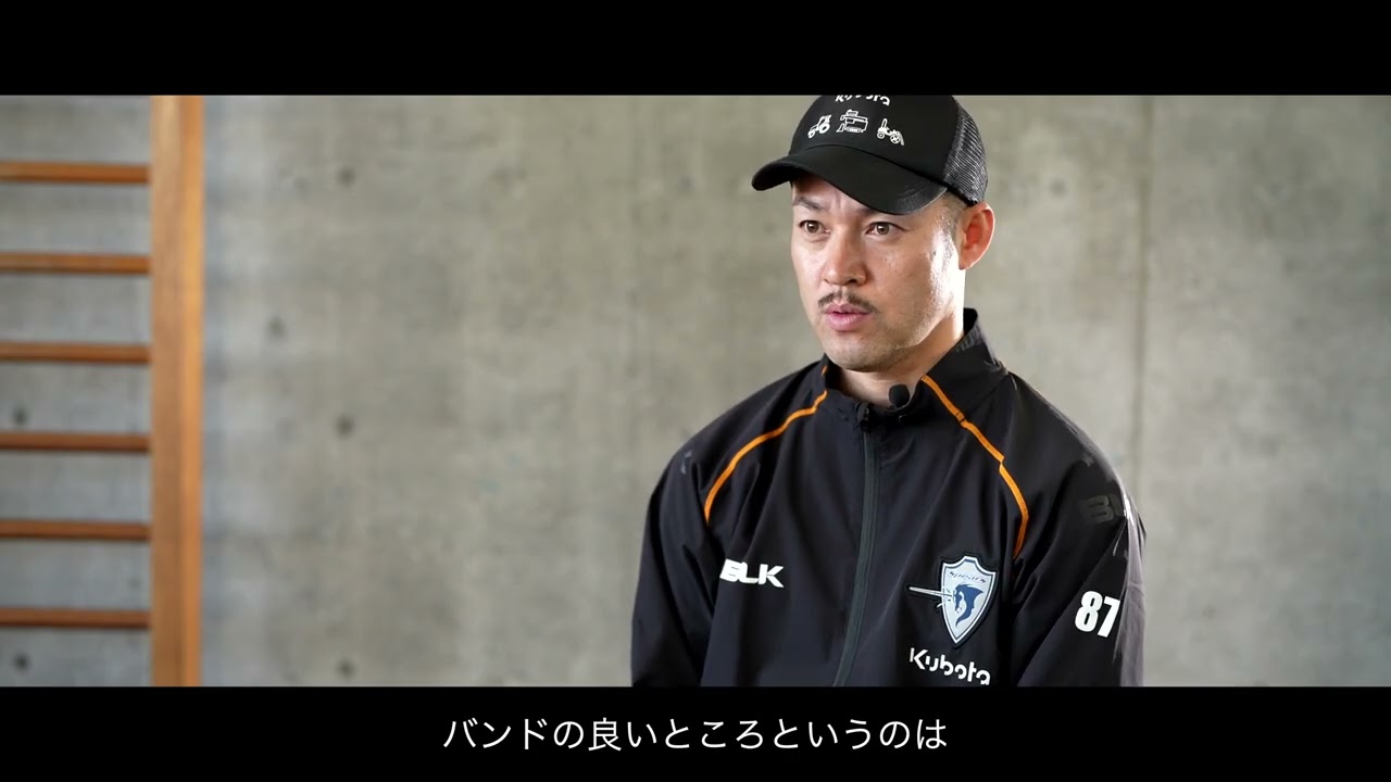 Interview with Shingo Urayama, Head S&C Coach of Kubota Spears