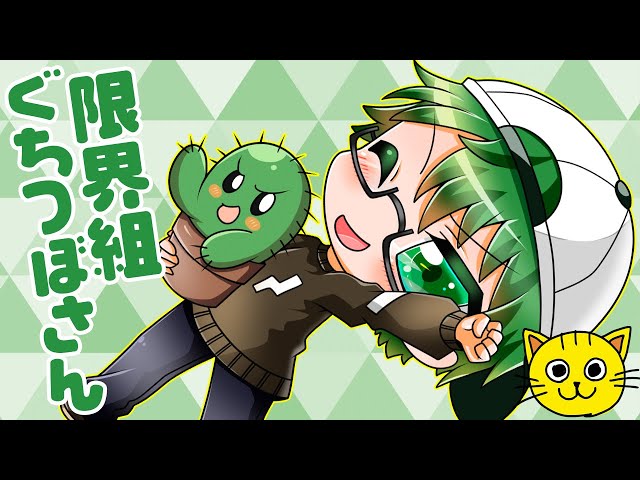 限界 ぐちつぼ ぐちつぼ フィギュア 1×282 限界 ぐちつぼ フィギュア 1