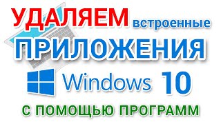 :     Windows 10