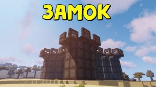 ЗАМОК! ПОСТРОИЛИ КРЕПОСТЬ из МВК в Rust|RustMe