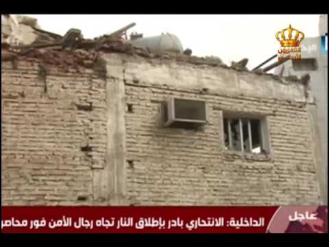 قوات الأمن السعودية تحبط عملية ارهابية في مكة