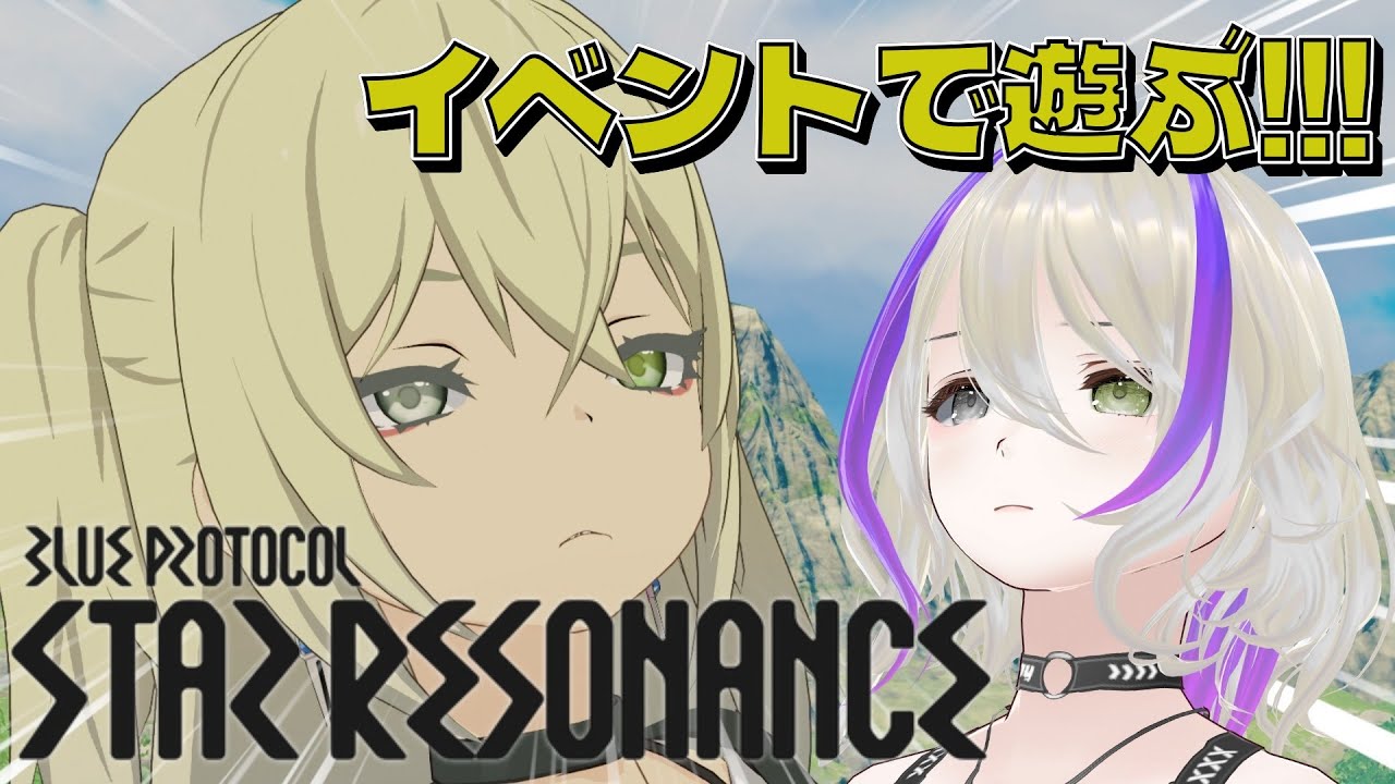 【スタレゾ】イベント進めてから高難易度ダンジョンに潜ります！【縷々るか/#VTuber】