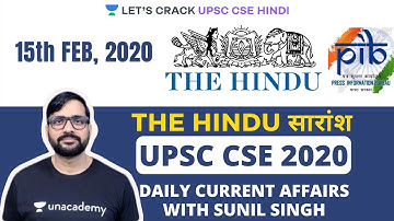 15th Feb - Daily Current Affairs | The Hindu Summary & PIB - CSE Pre Mains Interview I Sunil Singh