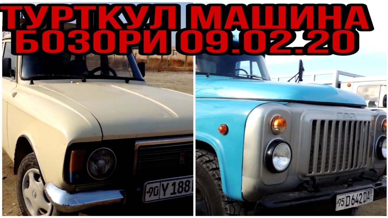Узбекистан машина бозори