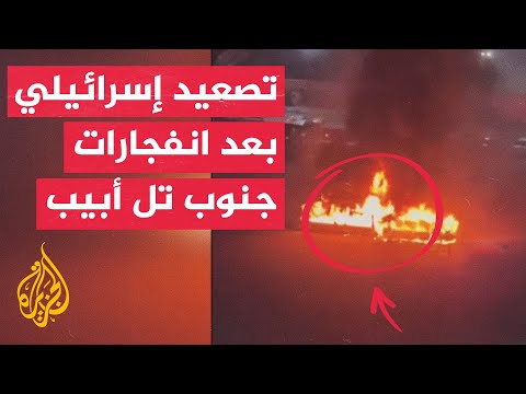 إذاعة الجيش الإسرائيلي: الجيش يقرر نشر 3 كتائب جديدة لتعزيز قواته في الضفة عقب عملية بات يام