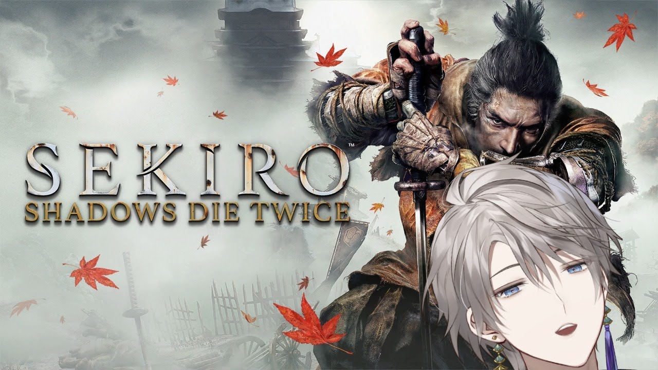 【 SEKIRO 】最初から初めて飽きるまでどこまで進むかという話【甲斐田晴/にじさんじ】