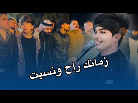 زمانك راح ونسيت الفنان احمد جاسم العازف نوفل السبعاوي حفل الغالي وسام الحديدي