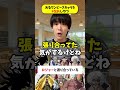 ワンピースに出てくる海賊王と渡り合ったキャラ誰やった??
