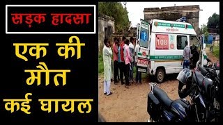 पिकअप और बाइक की टक्कर में एक की मौत,  लेस्लीगंज ब्लॉक के समीप हुए हादसे में 3 युवक घायल screenshot 2