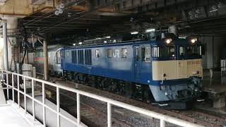 【約2年振りのEF64+カシオペアが実現!】EF64-1053号機+E26系カシオペア 中央本線内ツアーに伴う竜王行き試運転 上野駅発車