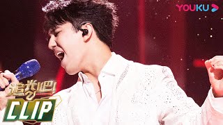 ENGSUB【Dimash】合集（二）时隔两年登上中国舞台，“声音王者”Dimash再现天花板唱功！| 追光吧！Shine! Super Brothers S2 | 优酷综艺 YOUKU SHOW