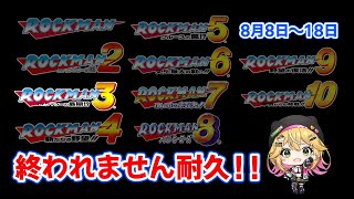 きらり☆ももんがの配信のサムネイル画像