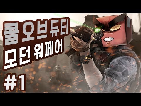 콜 오브 듀티: 모던 워페어 리부트 1화 4K UHD (<strong>Call</strong> <strong>of</strong> <strong>Duty</strong>: Modern Warfare)