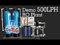 Commercial RO System 500 LPH | 500 LPh RO Plant