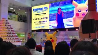 19年版 劇場版ポケットモンスターの歴代主題歌まとめ Youtube動画ライブラリー