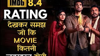 2026 Mind Blowing South Full Movie Explained In Hindi || Filmy Gyaan ||